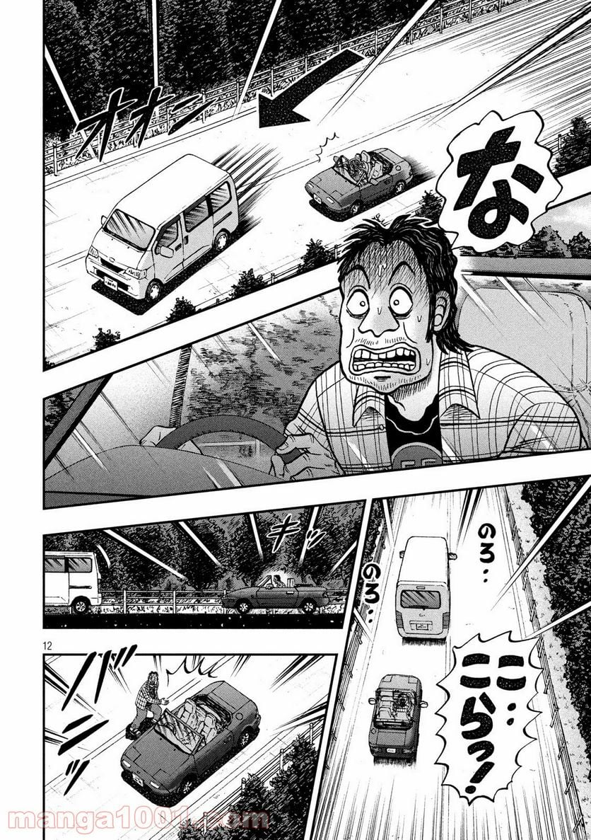 賭博堕天録カイジ ワン・ポーカー編 - 第361話 - Page 12