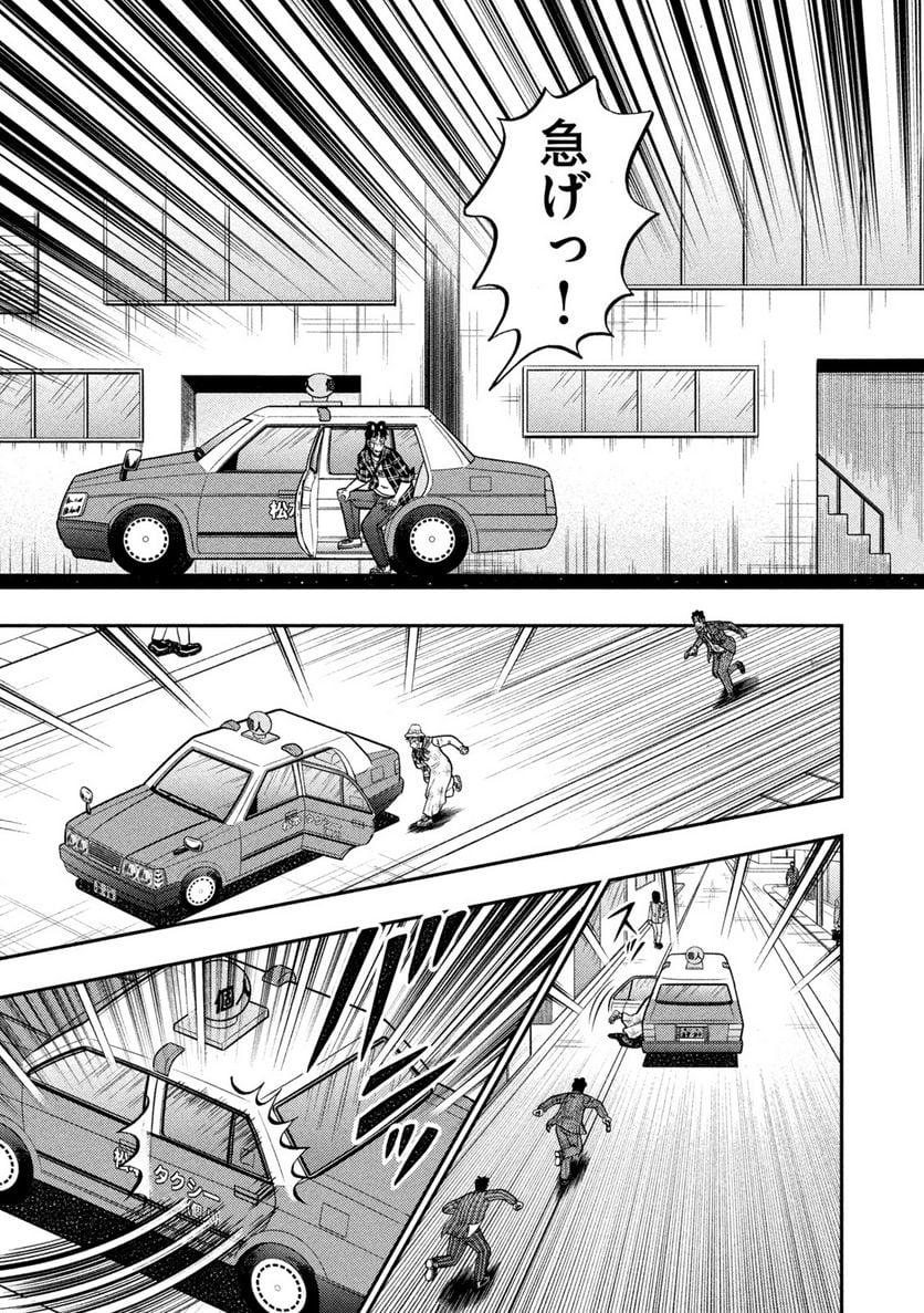 賭博堕天録カイジ ワン・ポーカー編 - 第430話 - Page 22