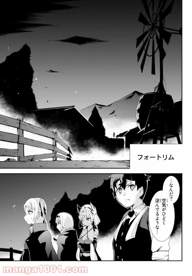 絶対にダメージを受けないスキルをもらったので、冒険者として無双してみる 第4.2話 - Trang 1