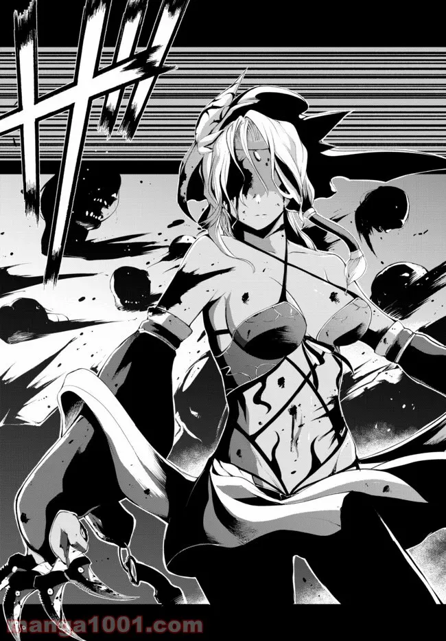 絶対にダメージを受けないスキルをもらったので、冒険者として無双してみる 第6.2話 - Trang 7