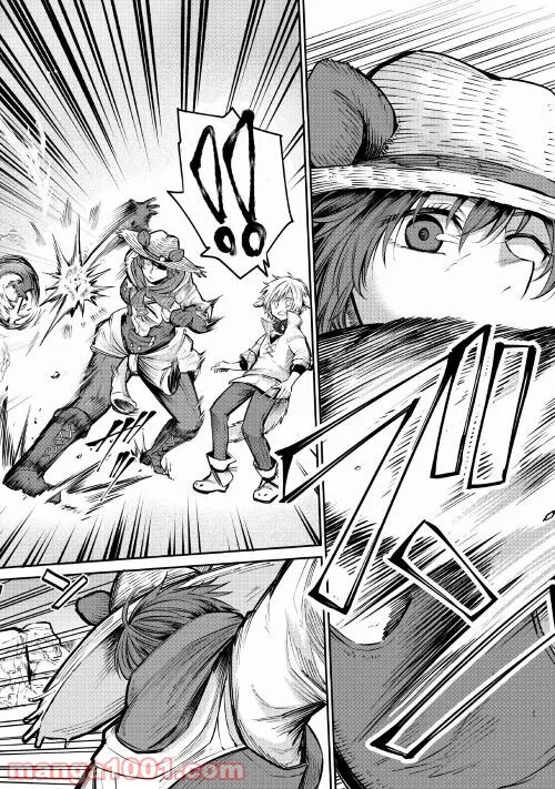 絶対にダメージを受けないスキルをもらったので、冒険者として無双してみる 第12.2話 - Trang 8