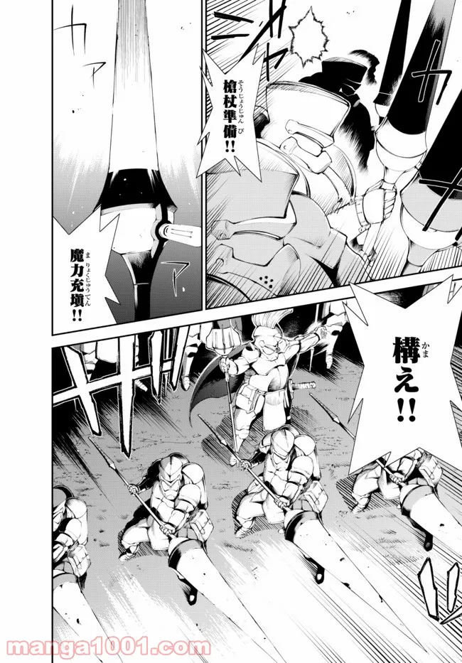 絶対にダメージを受けないスキルをもらったので、冒険者として無双してみる 第14.1話 - Trang 1