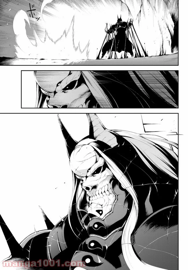 絶対にダメージを受けないスキルをもらったので、冒険者として無双してみる 第15.2話 - Trang 1