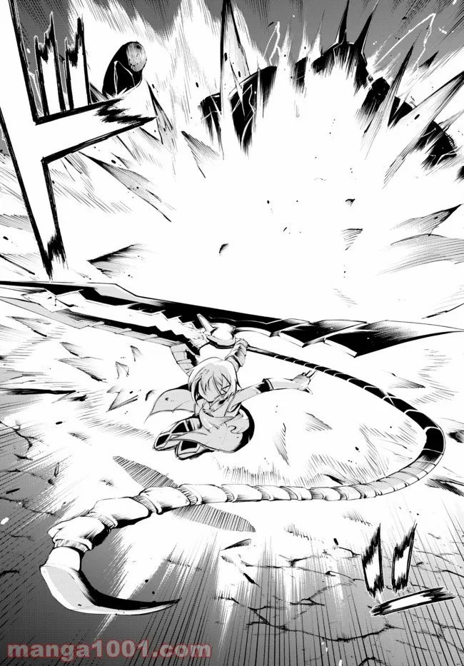 絶対にダメージを受けないスキルをもらったので、冒険者として無双してみる 第15.2話 - Trang 2