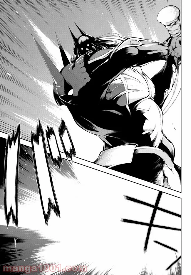 絶対にダメージを受けないスキルをもらったので、冒険者として無双してみる 第15.2話 - Trang 13
