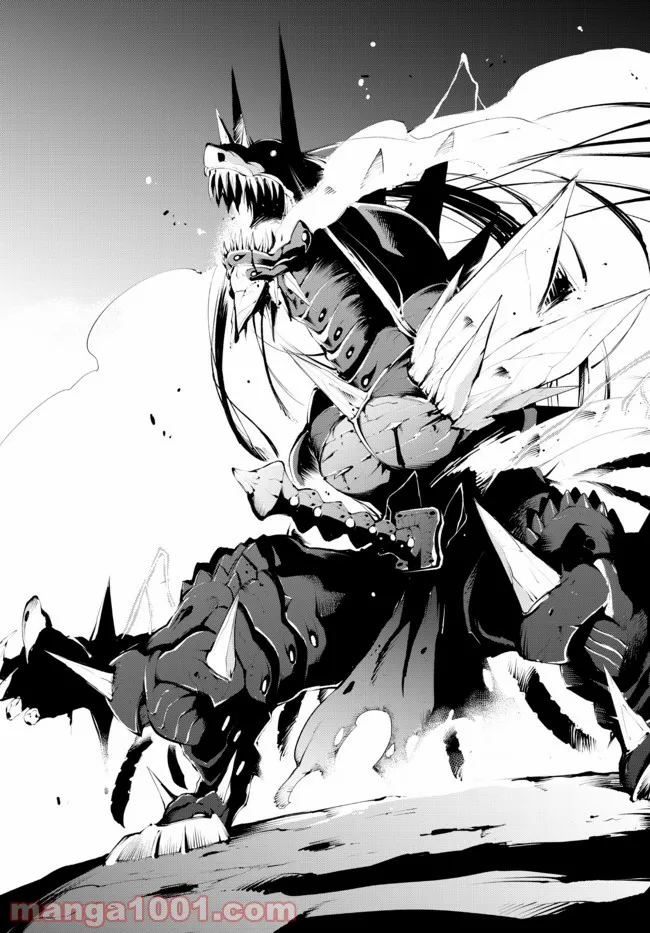 絶対にダメージを受けないスキルをもらったので、冒険者として無双してみる 第16.2話 - Trang 15