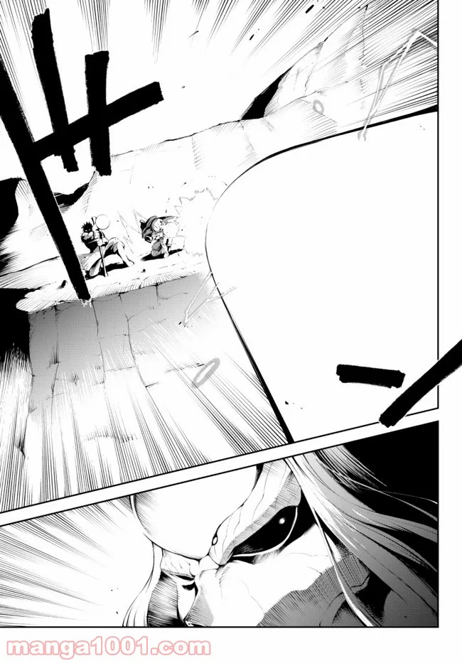 絶対にダメージを受けないスキルをもらったので、冒険者として無双してみる 第16.2話 - Trang 7