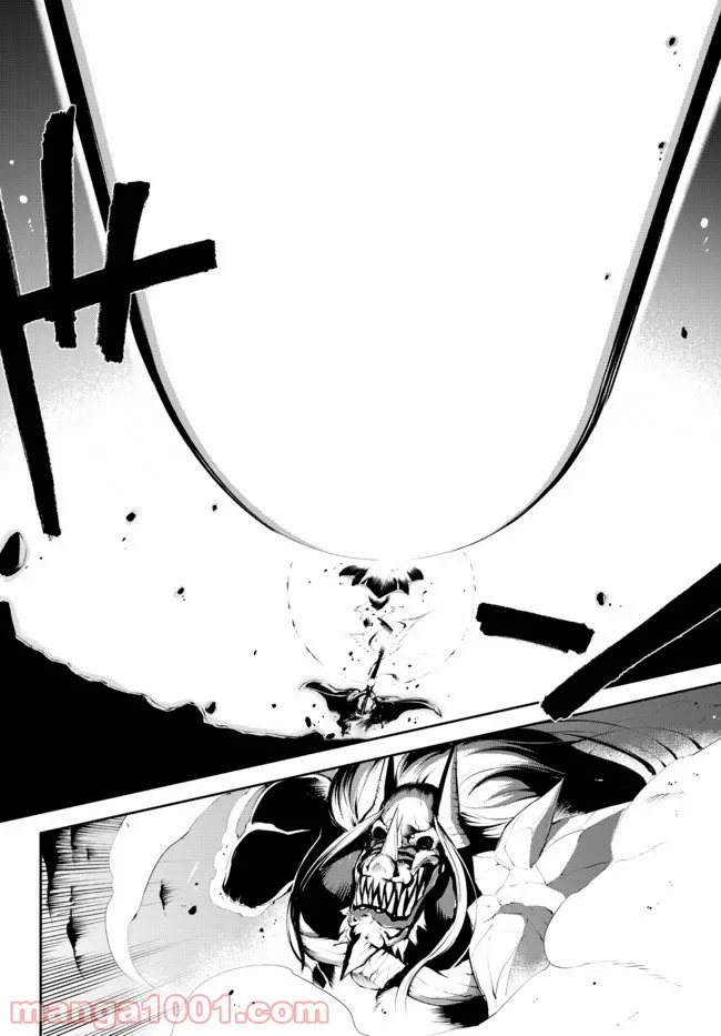 絶対にダメージを受けないスキルをもらったので、冒険者として無双してみる 第17.2話 - Trang 10
