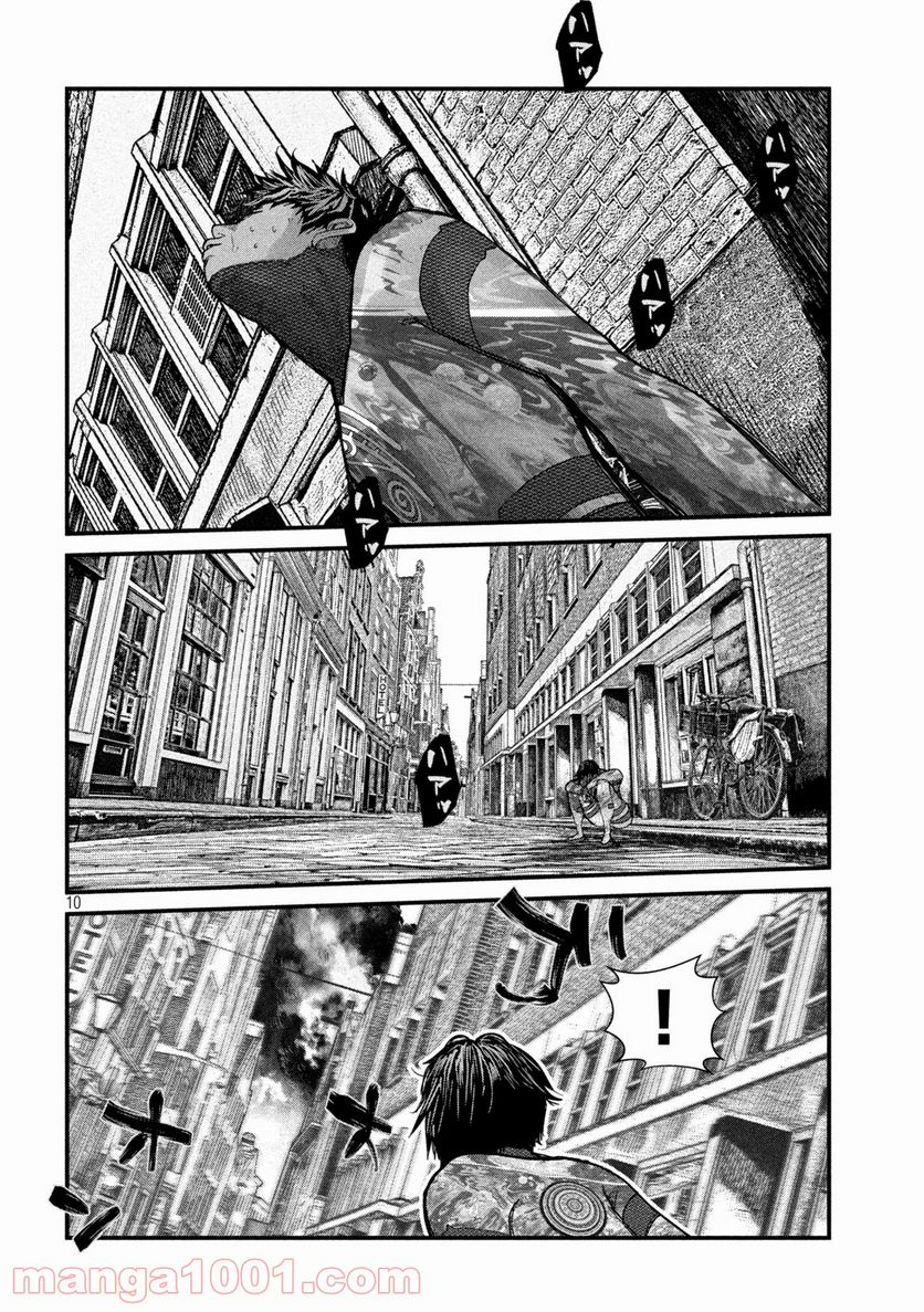 ゲシュタルト 第18話 - Trang 10