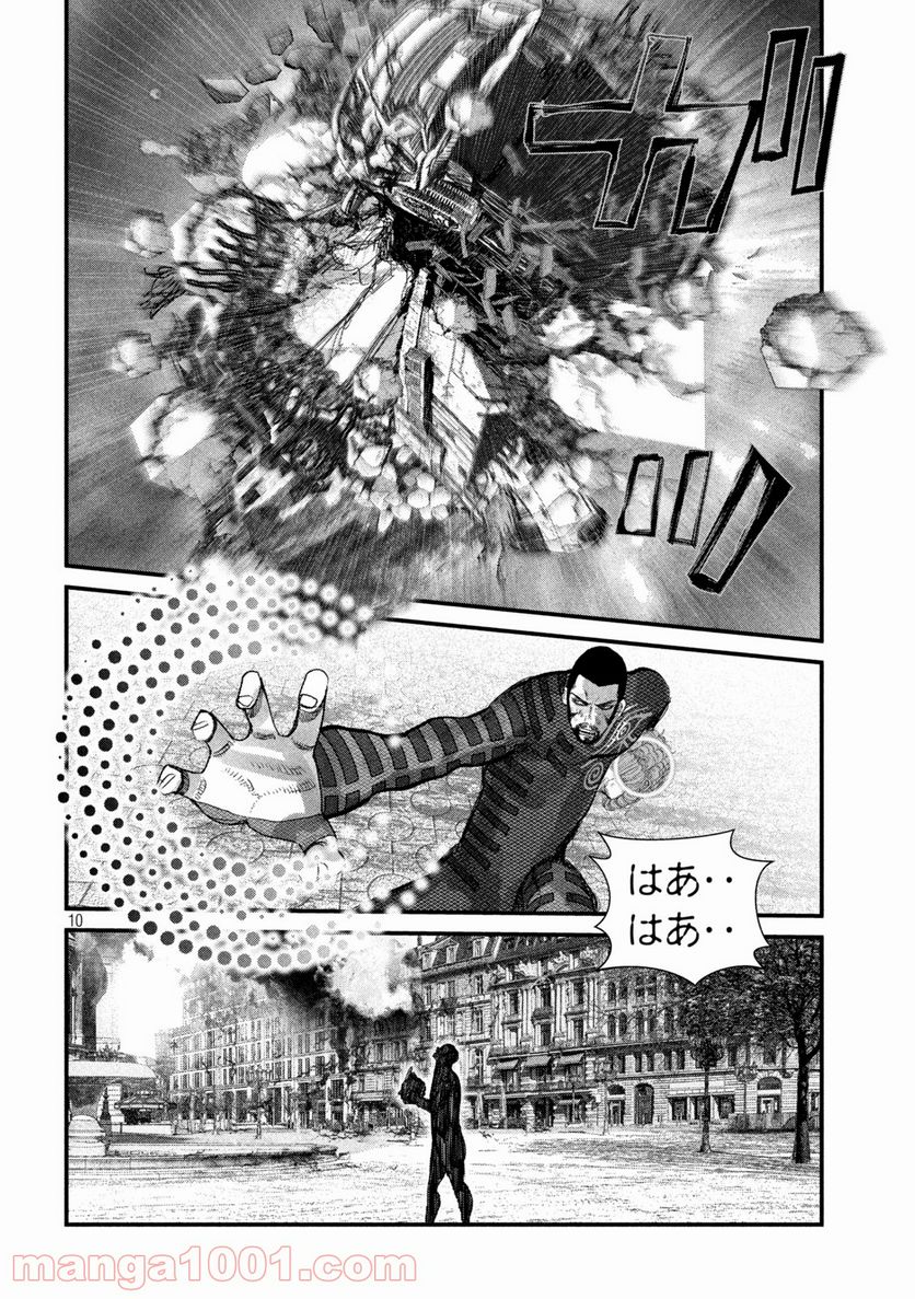 ゲシュタルト 第20話 - Trang 10