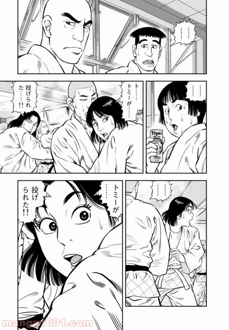 ＪＪＭ　女子柔道部物語 - 第19話 - Page 13