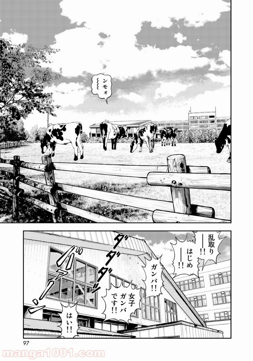 ＪＪＭ　女子柔道部物語 - 第43話 - Page 5