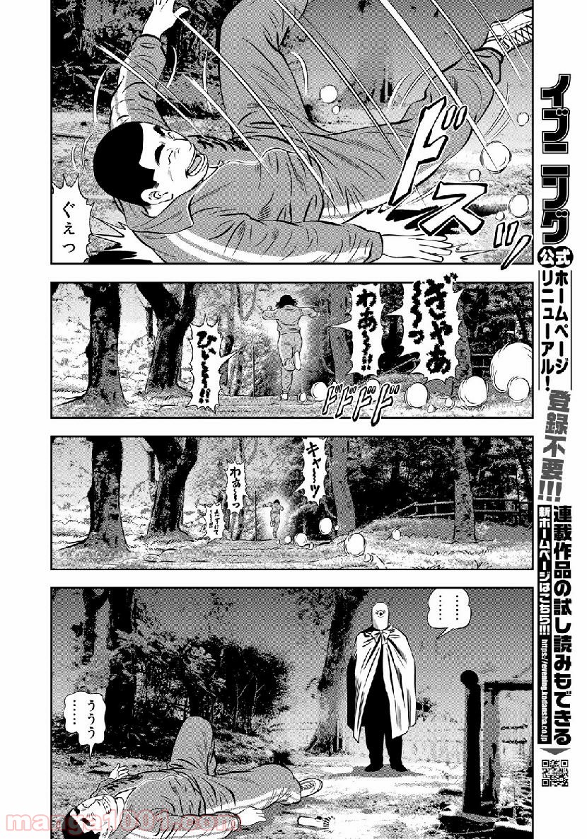 ＪＪＭ　女子柔道部物語 - 第65話 - Page 20