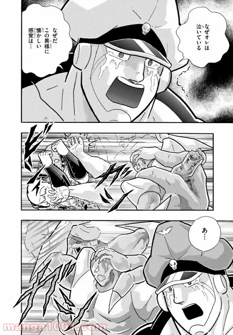 キン肉マン (38巻以降〜、週プレ連載シリーズ) - 第298話 - Page 10