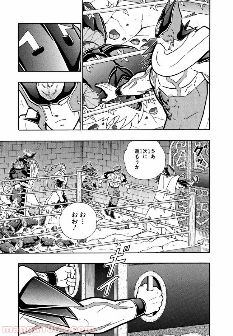 キン肉マン (38巻以降〜、週プレ連載シリーズ) - 第312話 - Page 6