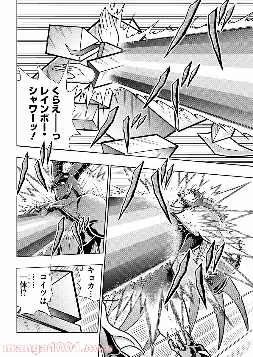 キン肉マン (38巻以降〜、週プレ連載シリーズ) - 第327話 - Page 8