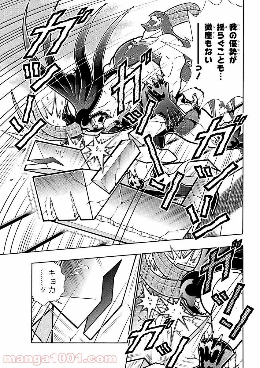 キン肉マン (38巻以降〜、週プレ連載シリーズ) - 第329話 - Page 12