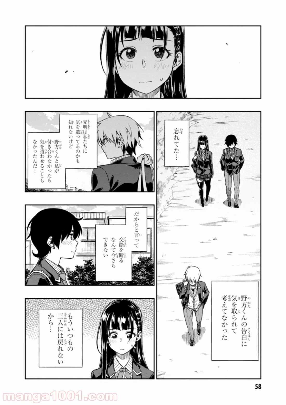 キン肉マン (38巻以降〜、週プレ連載シリーズ) - 第331話 - Page 14