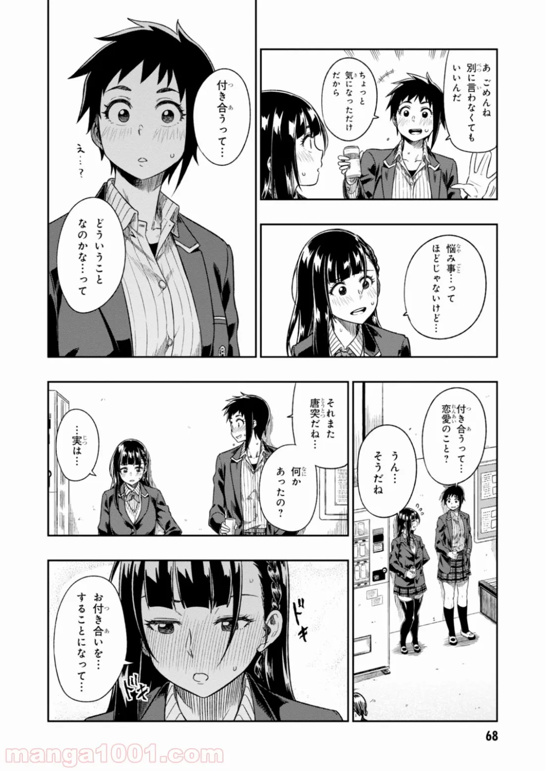 キン肉マン (38巻以降〜、週プレ連載シリーズ) - 第331話 - Page 24