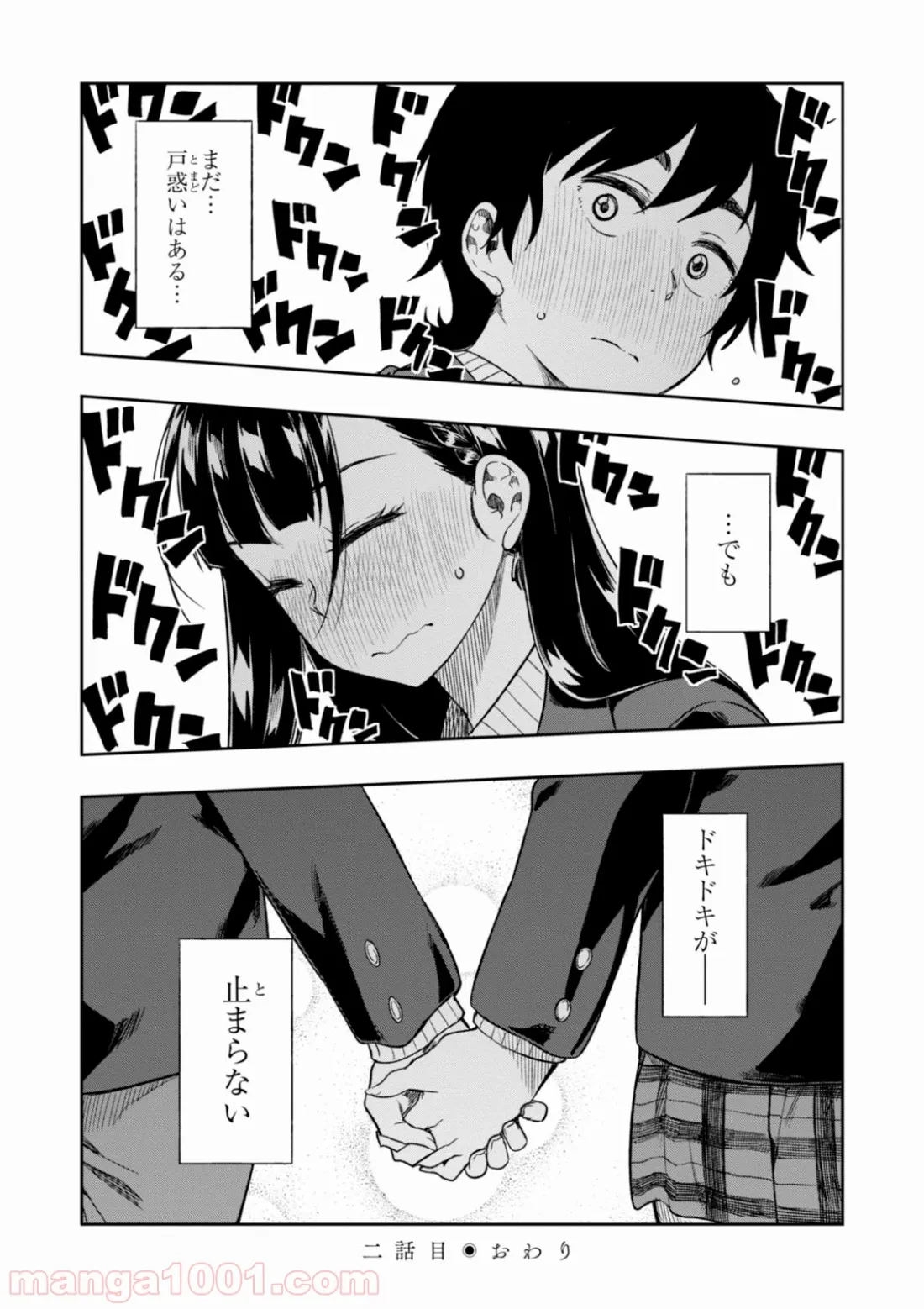 キン肉マン (38巻以降〜、週プレ連載シリーズ) - 第331話 - Page 36