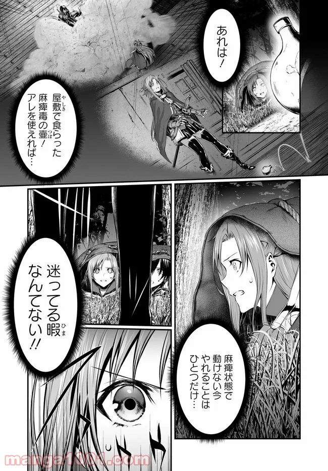 キン肉マン (38巻以降〜、週プレ連載シリーズ) - 第334話 - Page 3