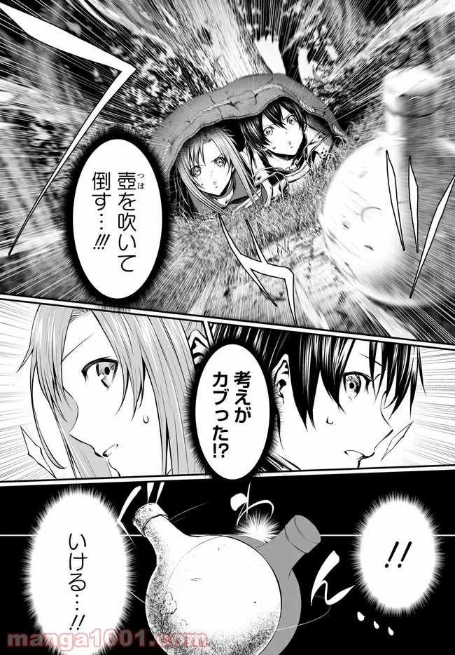 キン肉マン (38巻以降〜、週プレ連載シリーズ) - 第334話 - Page 4