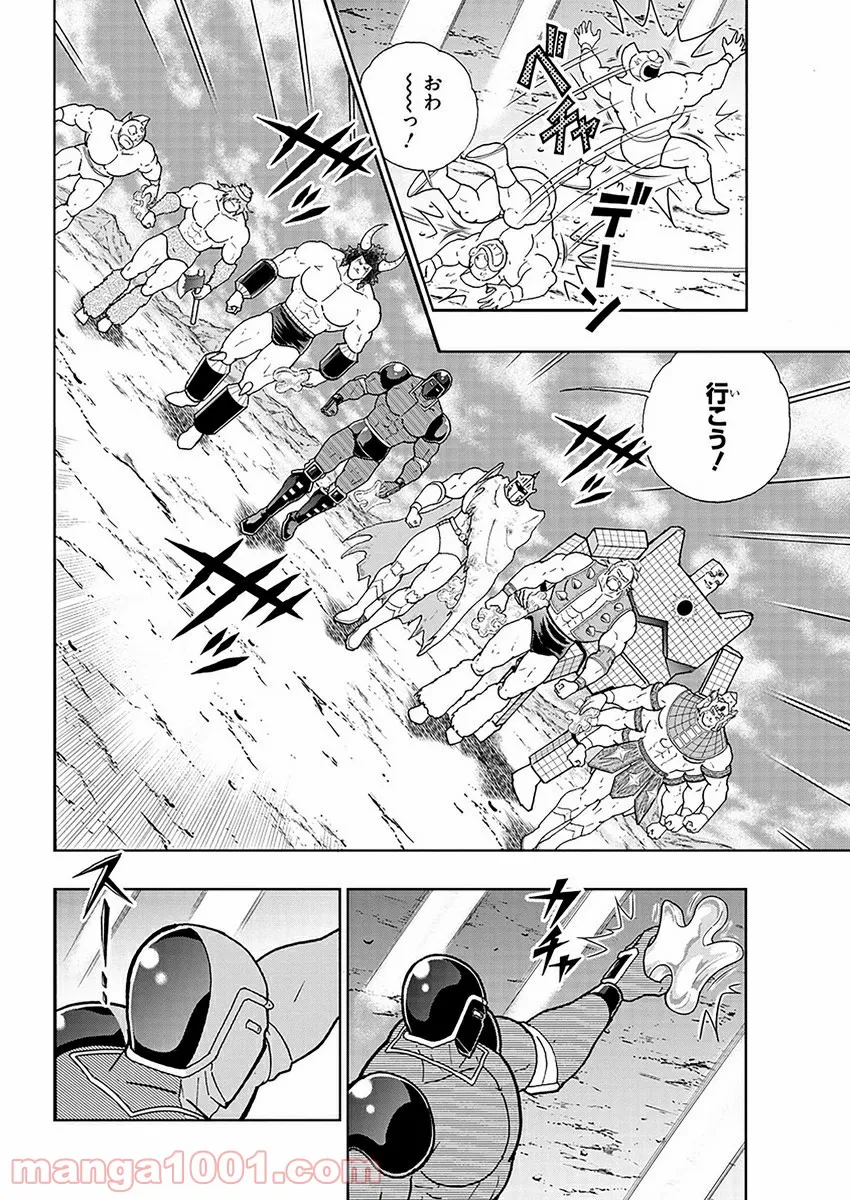 キン肉マン (38巻以降〜、週プレ連載シリーズ) - 第356話 - Page 7