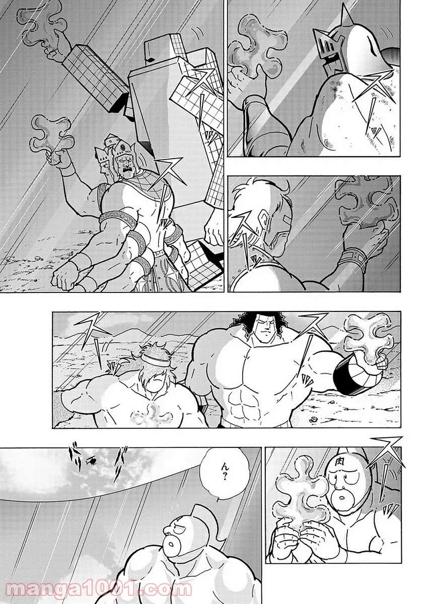 キン肉マン (38巻以降〜、週プレ連載シリーズ) - 第356話 - Page 8