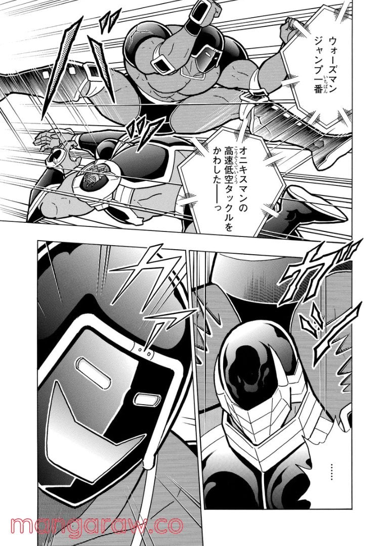 キン肉マン (38巻以降〜、週プレ連載シリーズ) - 第373話 - Page 17