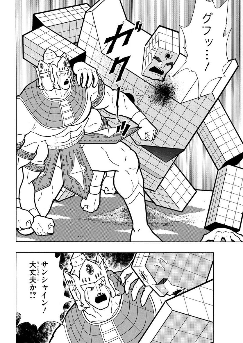 キン肉マン (38巻以降〜、週プレ連載シリーズ) - 第385話 - Page 12