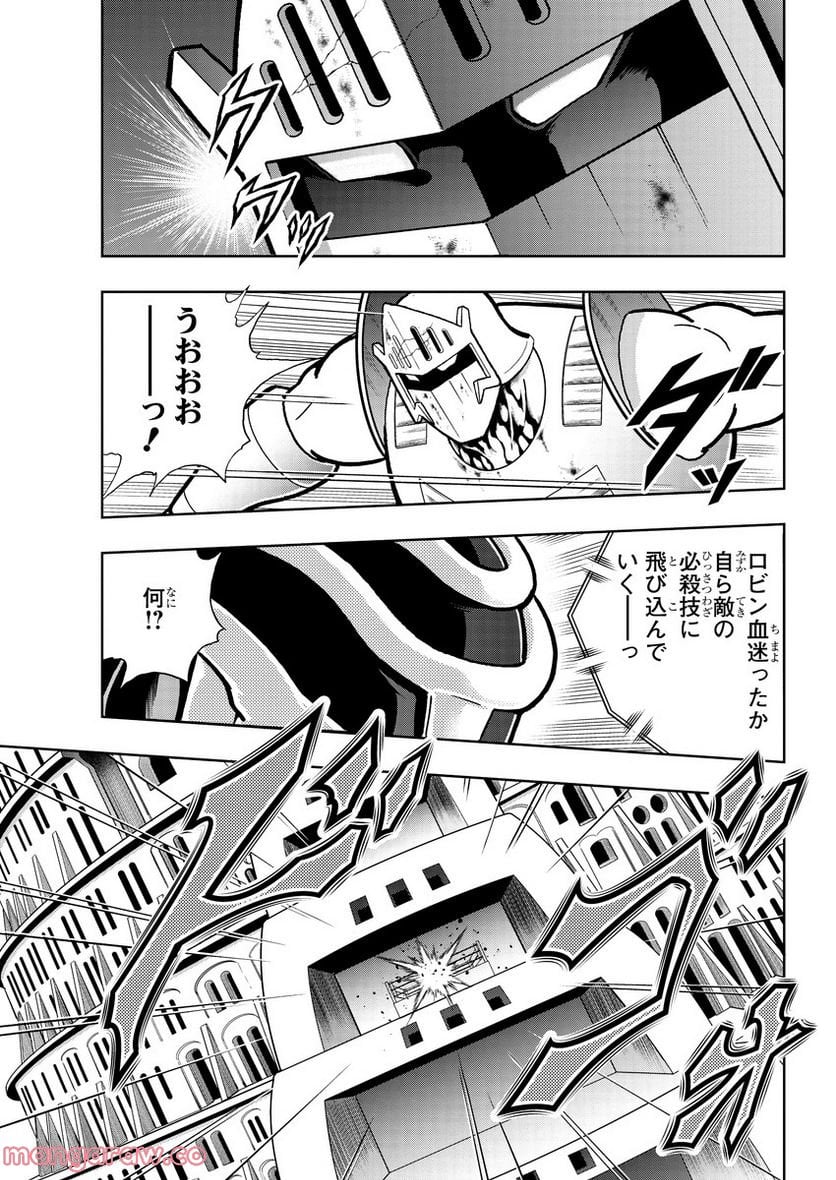 キン肉マン (38巻以降〜、週プレ連載シリーズ) - 第394話 - Page 11