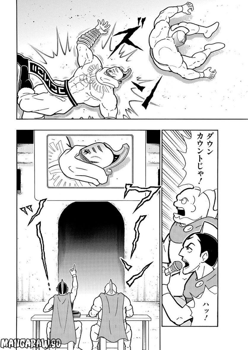 キン肉マン (38巻以降〜、週プレ連載シリーズ) - 第407話 - Page 4