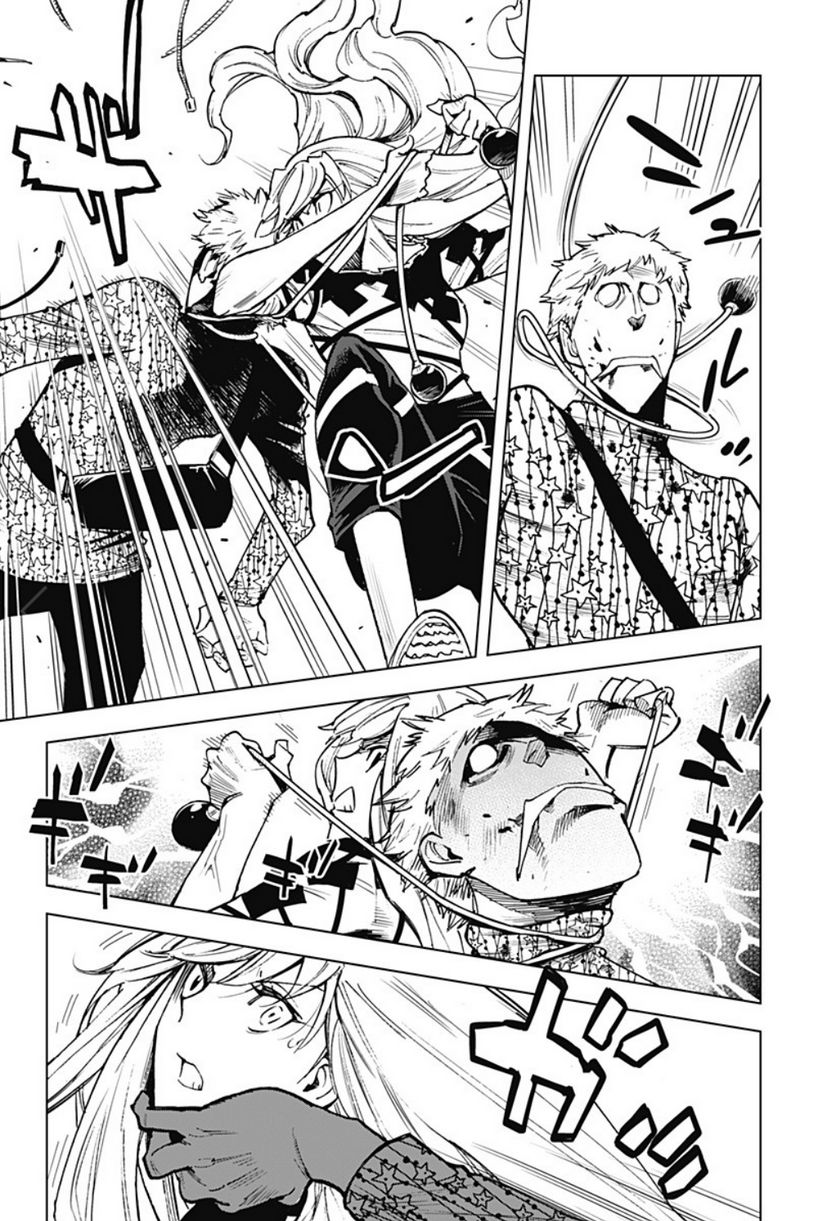 きるる KILL ME 第54.5話 - Trang 2