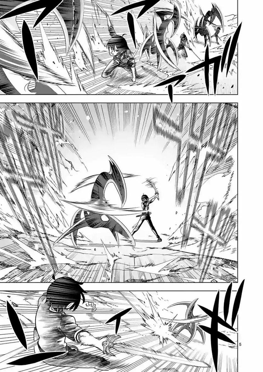 史上最強オークさんの楽しい種付けハーレムづくり 第38.1話 - Trang 5