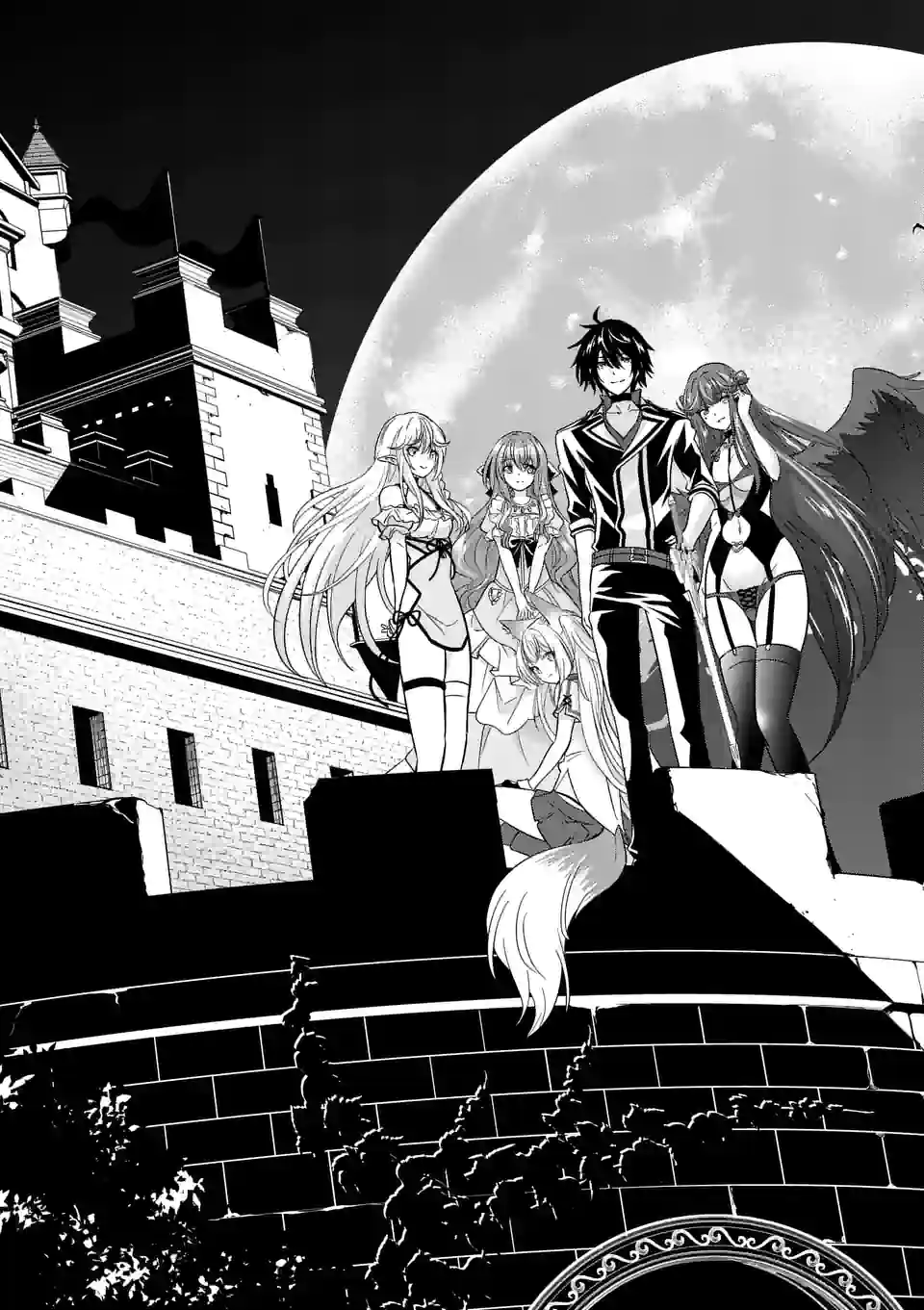 史上最強オークさんの楽しい種付けハーレムづくり 第76話 - Trang 3