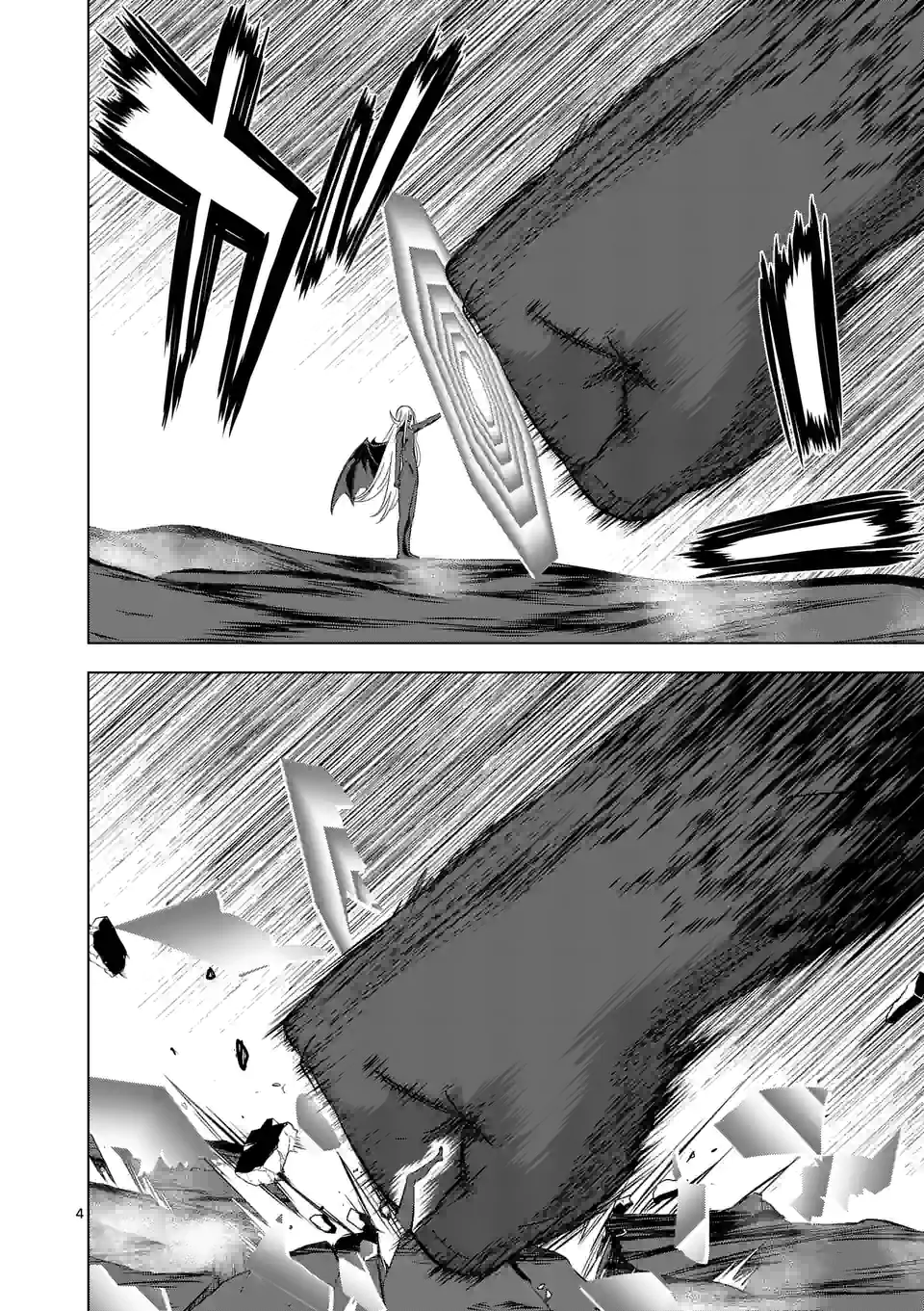史上最強オークさんの楽しい種付けハーレムづくり 第77話 - Trang 4