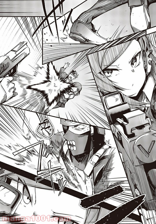 ガンフェスタ 第21.2話 - Trang 6