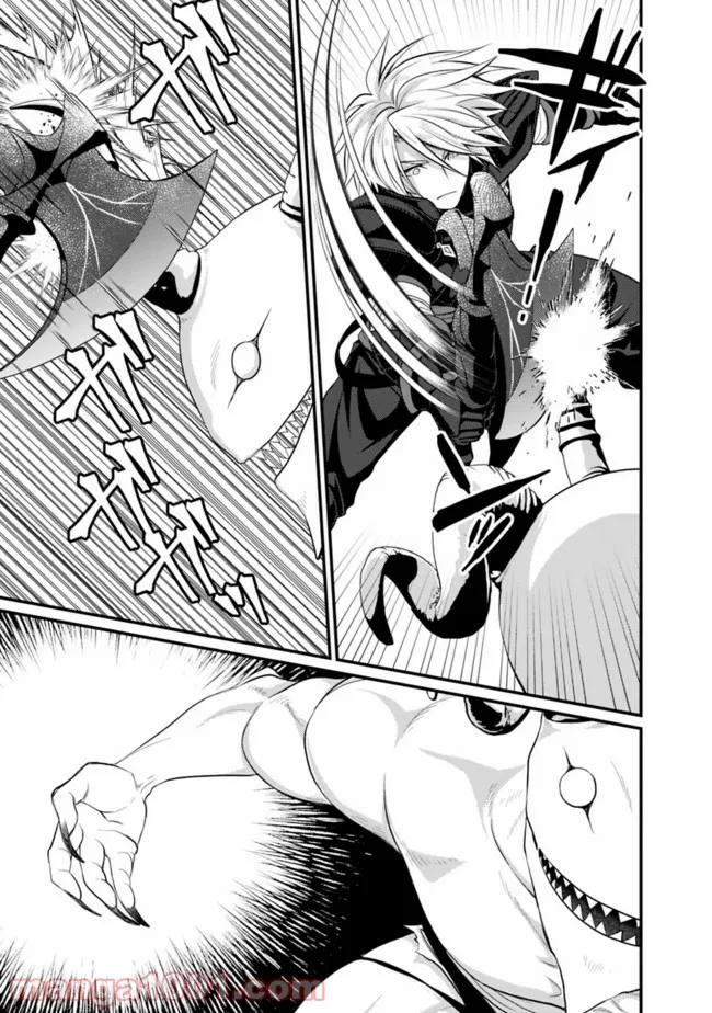 魔弾の王と聖泉の双紋剣 第5.2話 - Trang 5