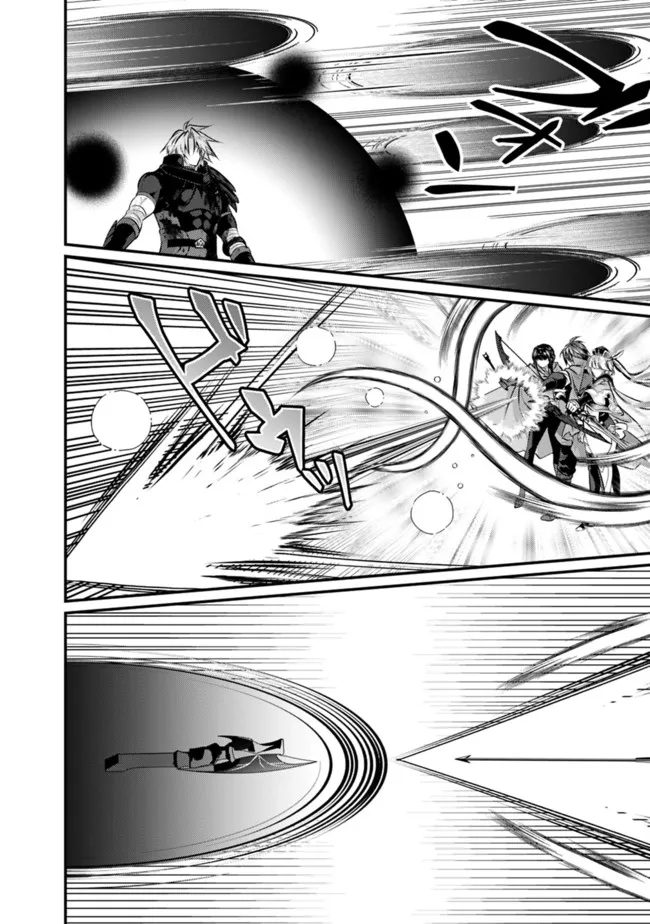 魔弾の王と聖泉の双紋剣 第9.1話 - Trang 12