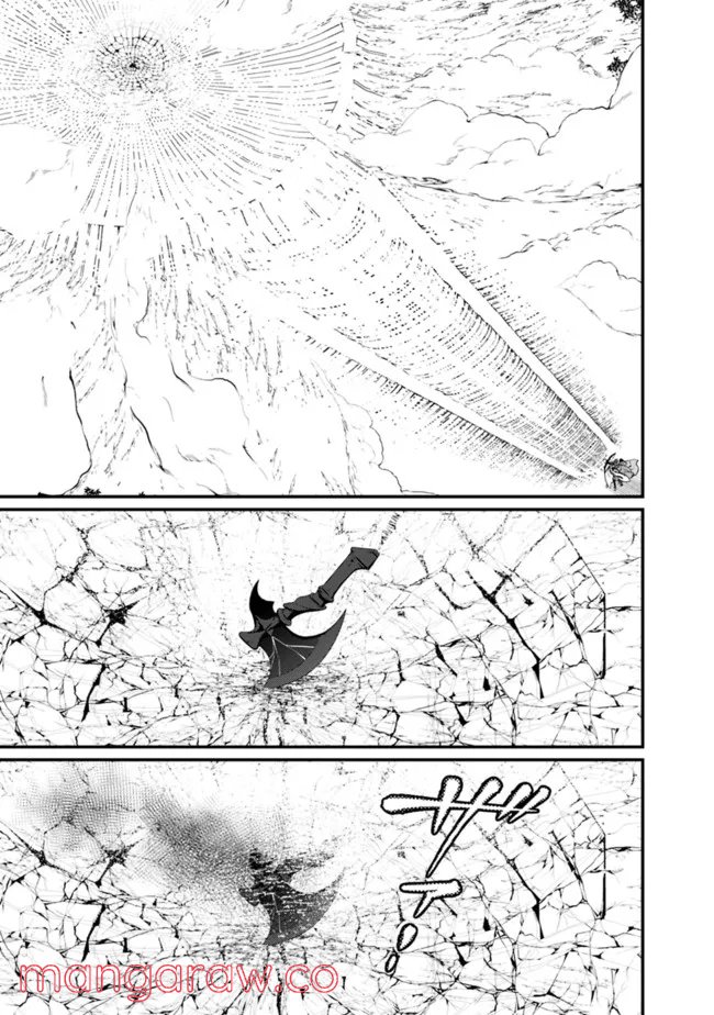 魔弾の王と聖泉の双紋剣 第9.2話 - Trang 6