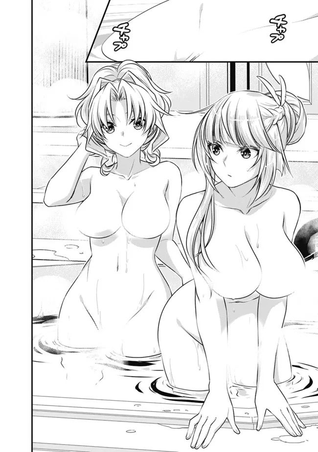 魔弾の王と聖泉の双紋剣 第11.2話 - Trang 4