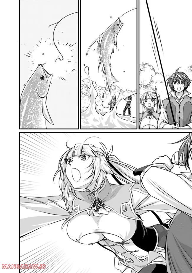 魔弾の王と聖泉の双紋剣 第12.5話 - Trang 2