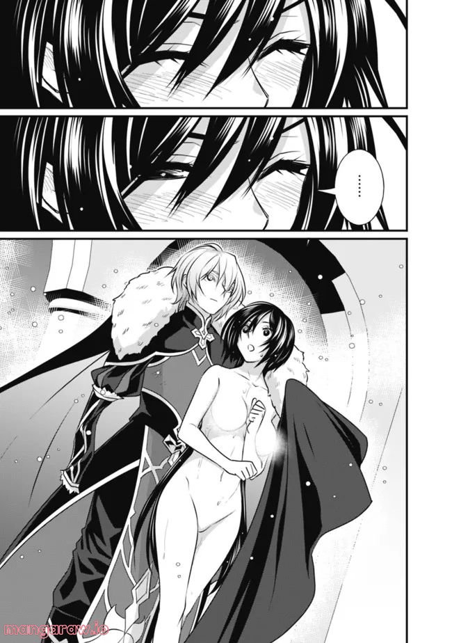 魔弾の王と聖泉の双紋剣 第13.1話 - Trang 7