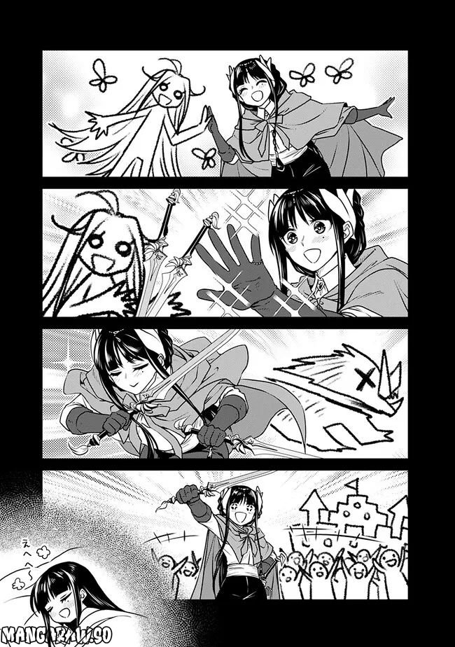魔弾の王と聖泉の双紋剣 第15.15話 - Trang 3