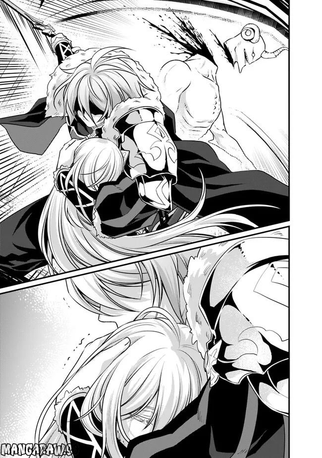 魔弾の王と聖泉の双紋剣 第15.2話 - Trang 5