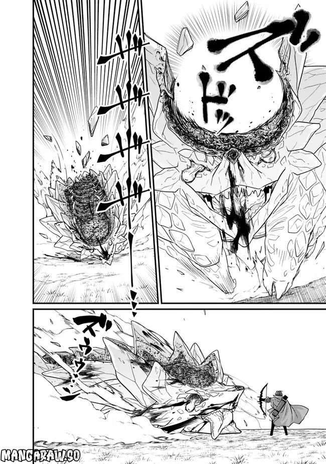 魔弾の王と聖泉の双紋剣 第16.1話 - Trang 12