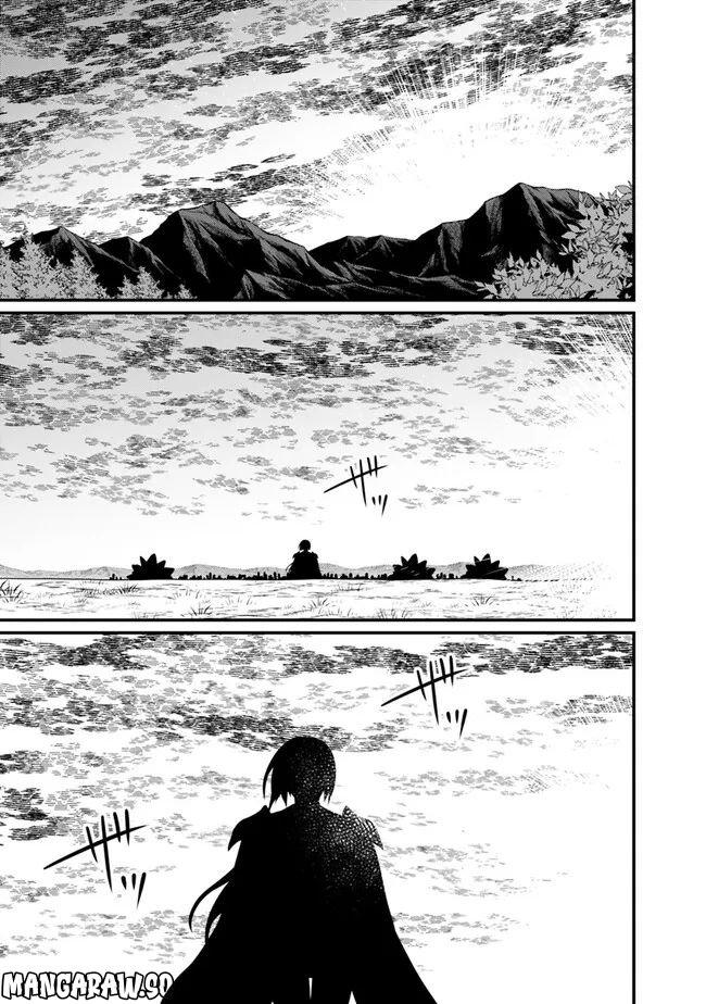 魔弾の王と聖泉の双紋剣 第16.1話 - Trang 5
