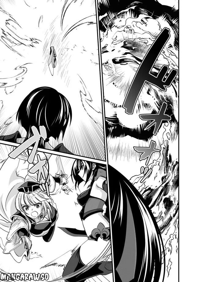 魔弾の王と聖泉の双紋剣 第17.1話 - Trang 9