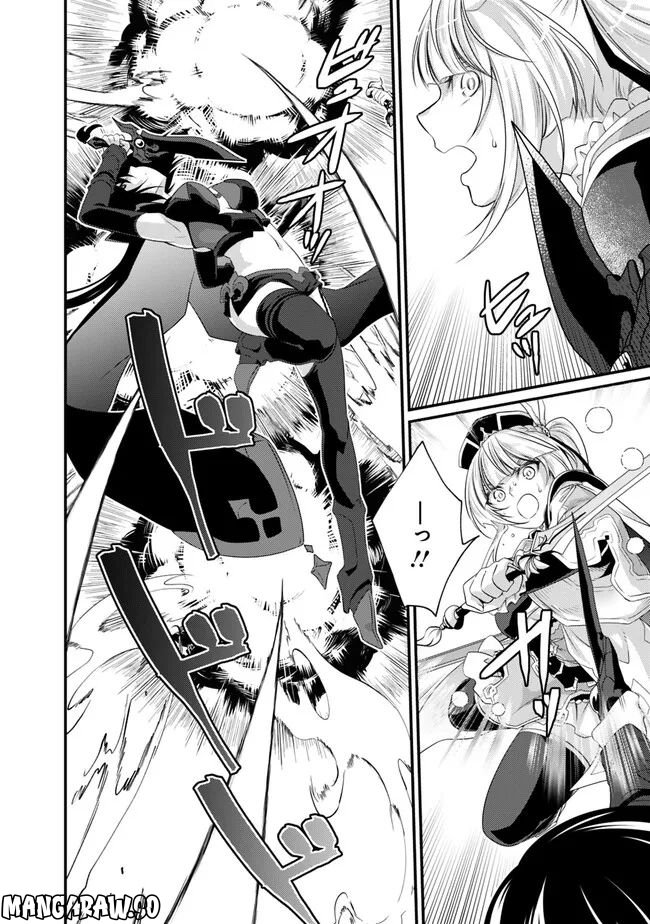 魔弾の王と聖泉の双紋剣 第17.1話 - Trang 10