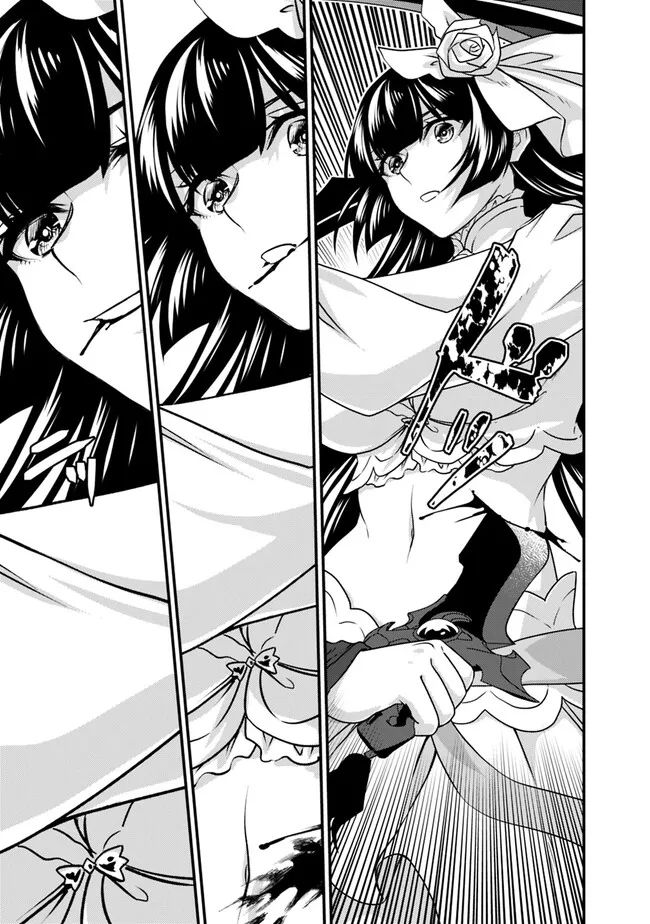 魔弾の王と聖泉の双紋剣 第17.2話 - Trang 3